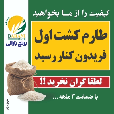 کنترل کیفیت پیش از بسته‌بندی