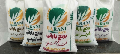 از مزرعه تا سفره شما