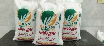 تولید مستقیم برنج ایرانی با کیفیت بالا