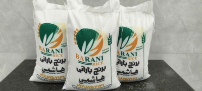 ارائه قیمت‌های رقابتی